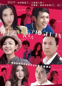 DTALI徐爱丽 – 视图 [1V 812MB]